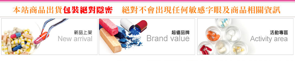 跳蛋,按摩棒